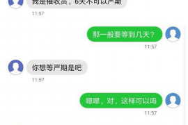 协助讨回工程项目工程款